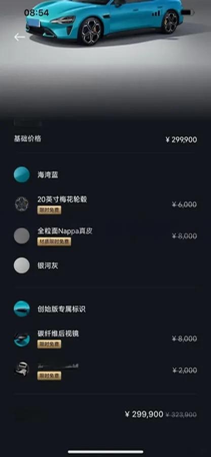 2024 Xiaomi SU7 BEV 101KWH image 7