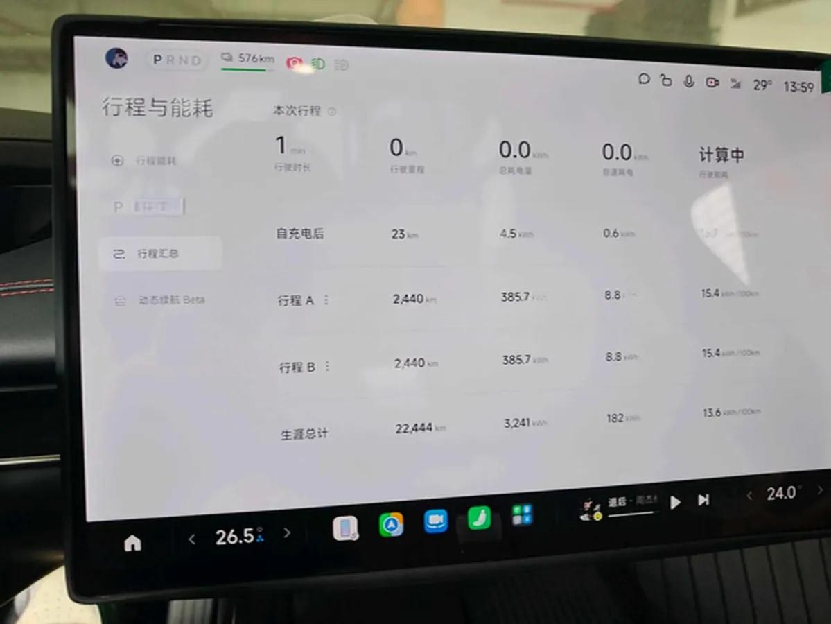 2024 Xiaomi SU7 BEV 94.3KWH image 7