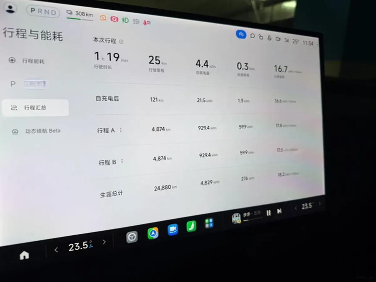 2024 Xiaomi SU7 BEV 101KWH 750km image 7