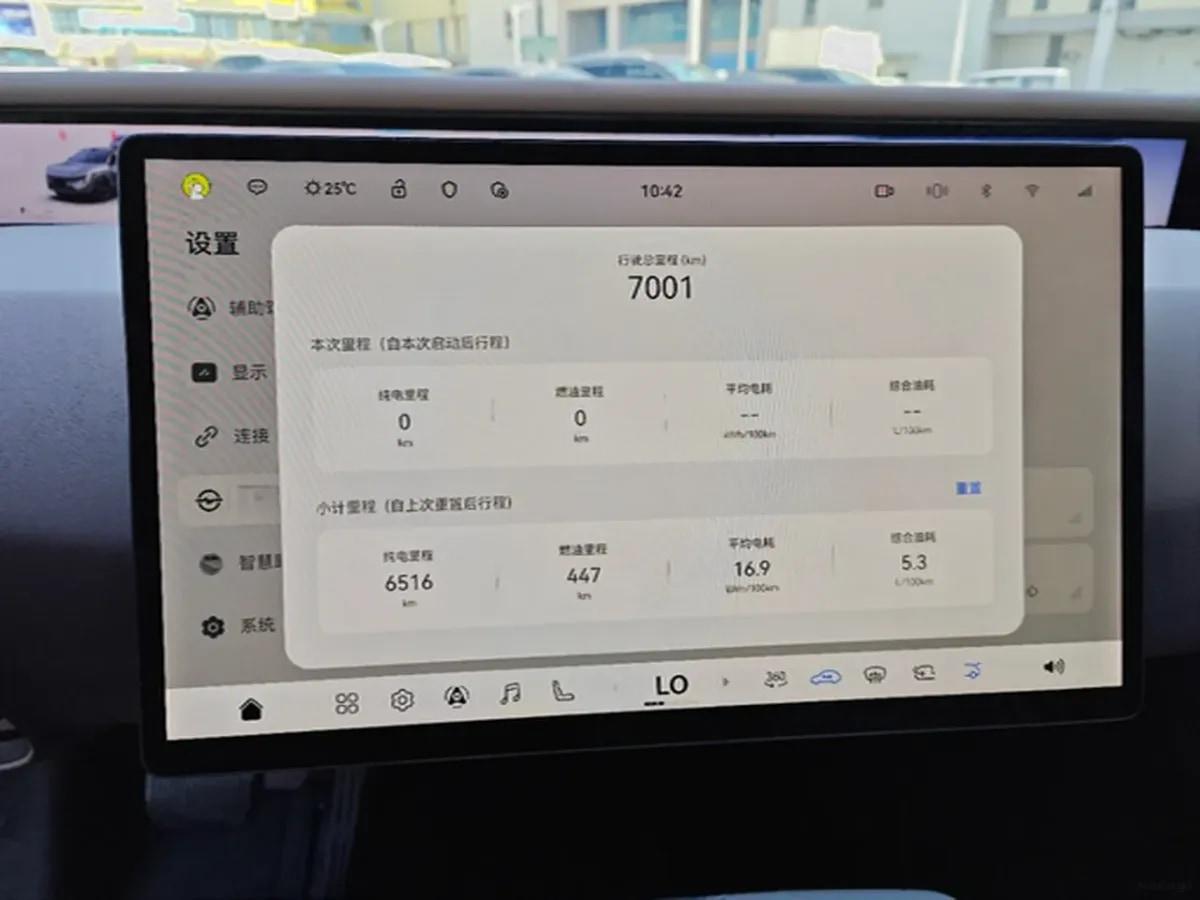2024 Avatr 07 1.5T 156HP L4 REEV 39.05KWH 230km image 7