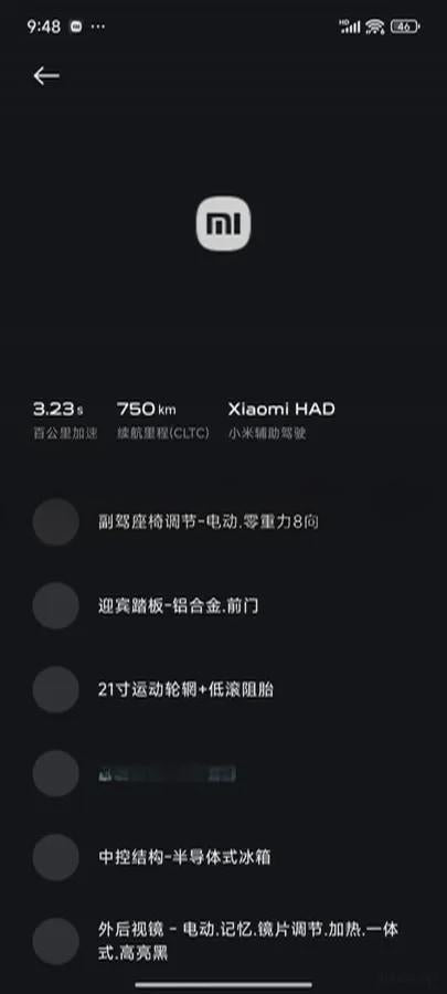 2025 Xiaomi YU7 BEV 101.7KWH image 7