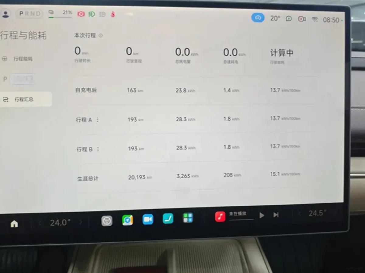 2024 Xiaomi SU7 BEV 73.6KWH 700km image 7