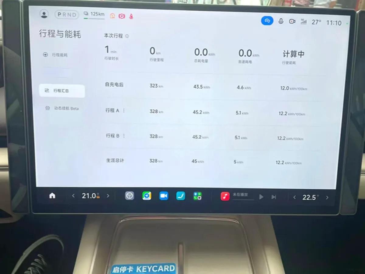 2026 Xiaomi SU7 BEV image 7