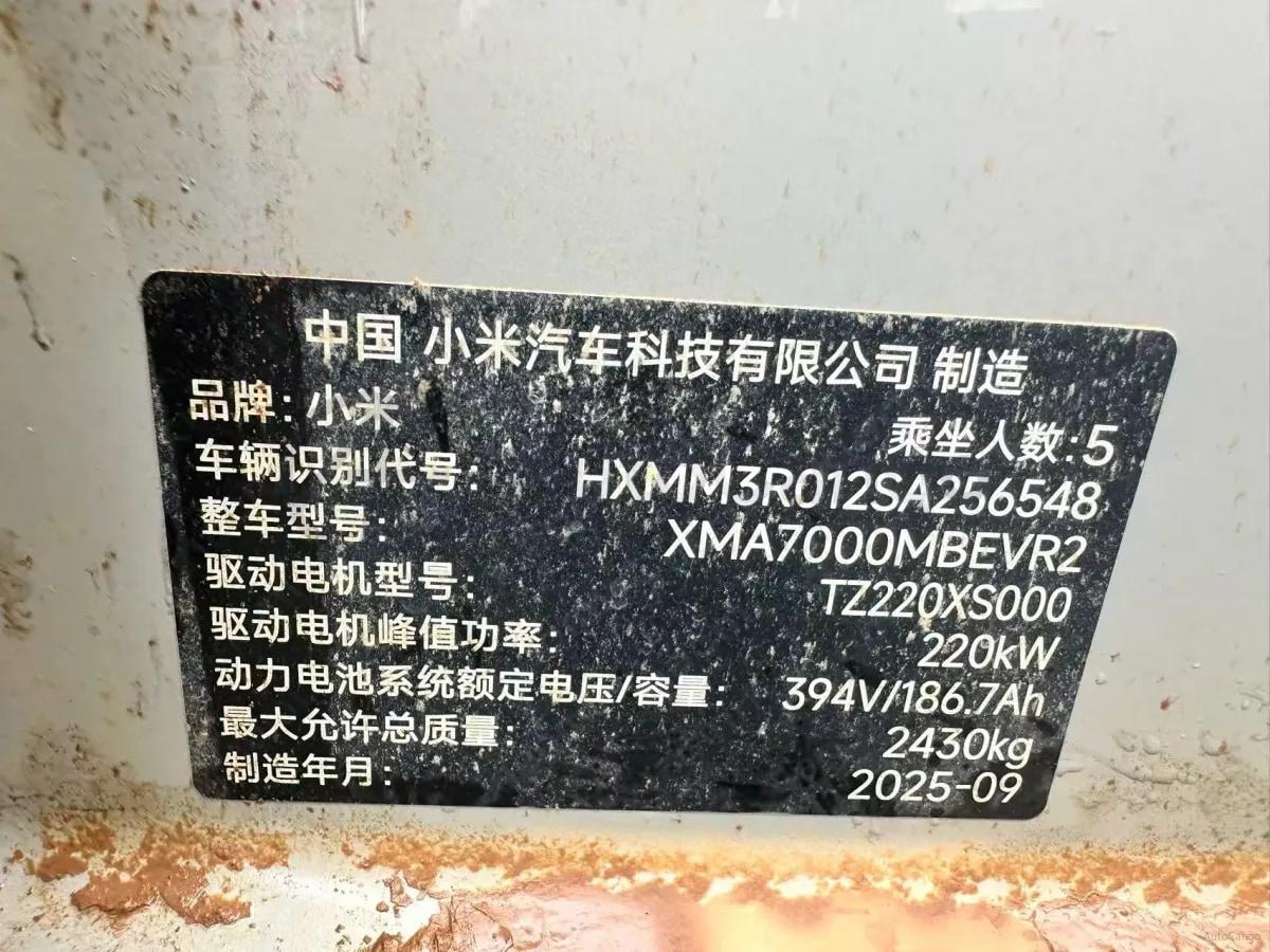 2024 Xiaomi SU7 BEV 73.6KWH image 7