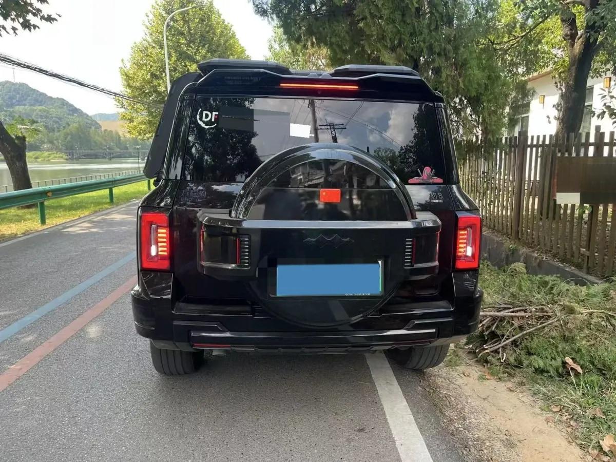 2025 FangChengBao Bao 8 2.0T 245HP L4 E-CVT PHEV 36.8KWH image 7