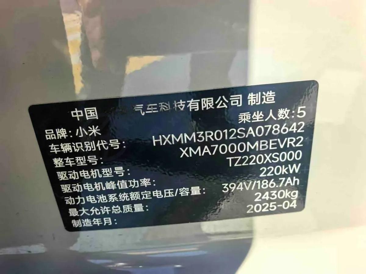 2024 Xiaomi SU7 BEV 73.6KWH image 7