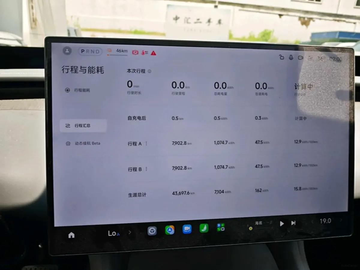 2025 Xiaomi YU7 BEV 96.3KWH image 7