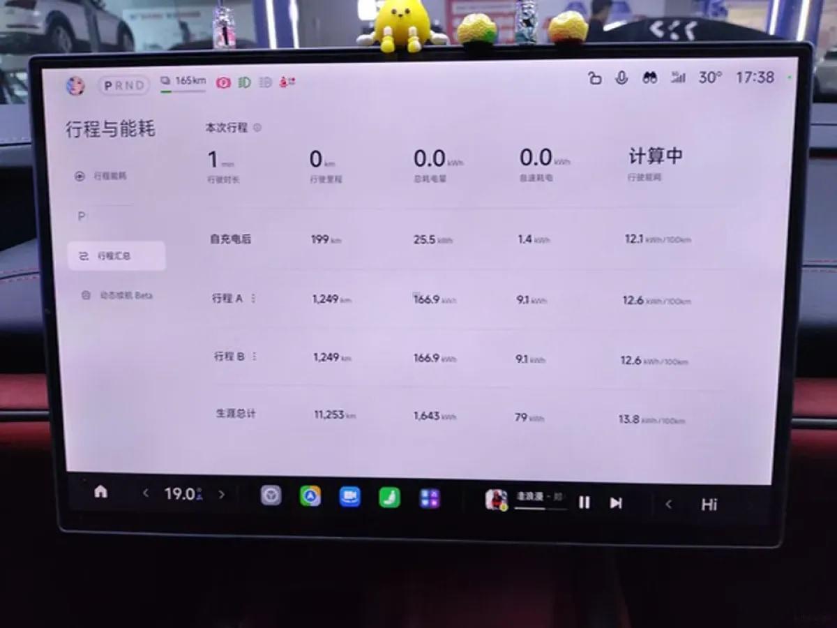 2024 Xiaomi SU7 BEV 73.6KWH 700km image 7