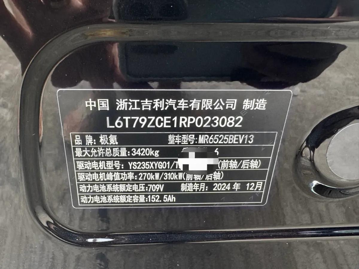 2024 Zeekr 009 BEV 108KWH image 7