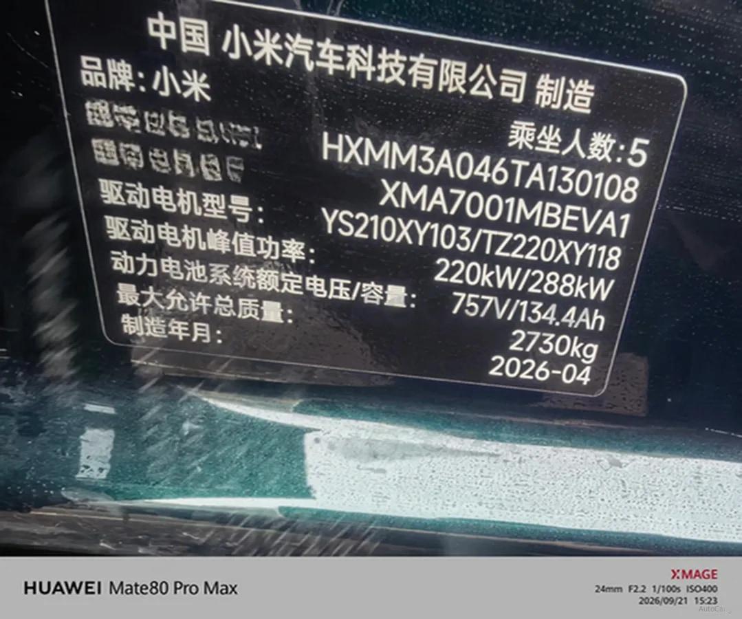 2026 Xiaomi SU7 BEV 101.7KWH 835km image 7