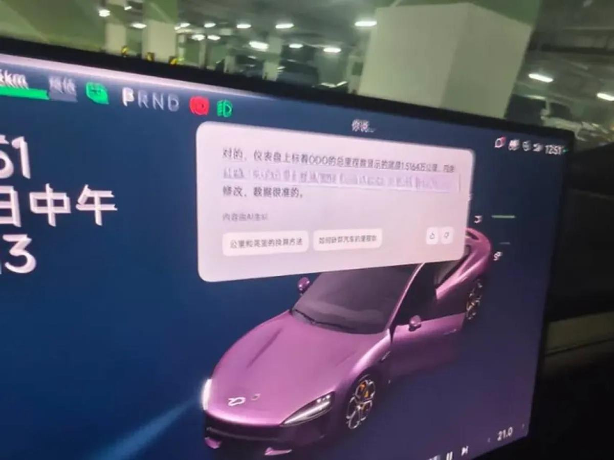 2024 Xiaomi SU7 BEV 101KWH 800km image 7