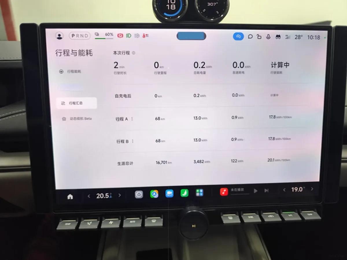 2024 Xiaomi SU7 BEV 101KWH 800km image 7