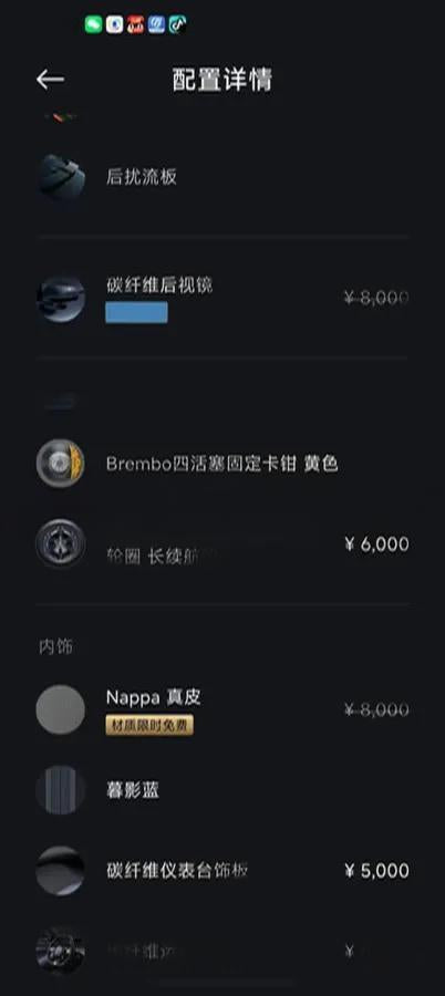 2025 Xiaomi YU7 BEV 101.7KWH 760km image 7