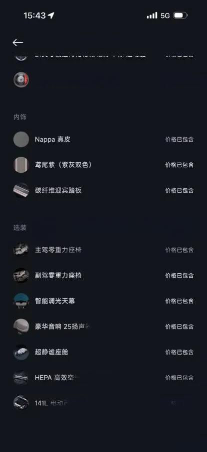2025 Xiaomi YU7 BEV 101.7KWH 760km image 7