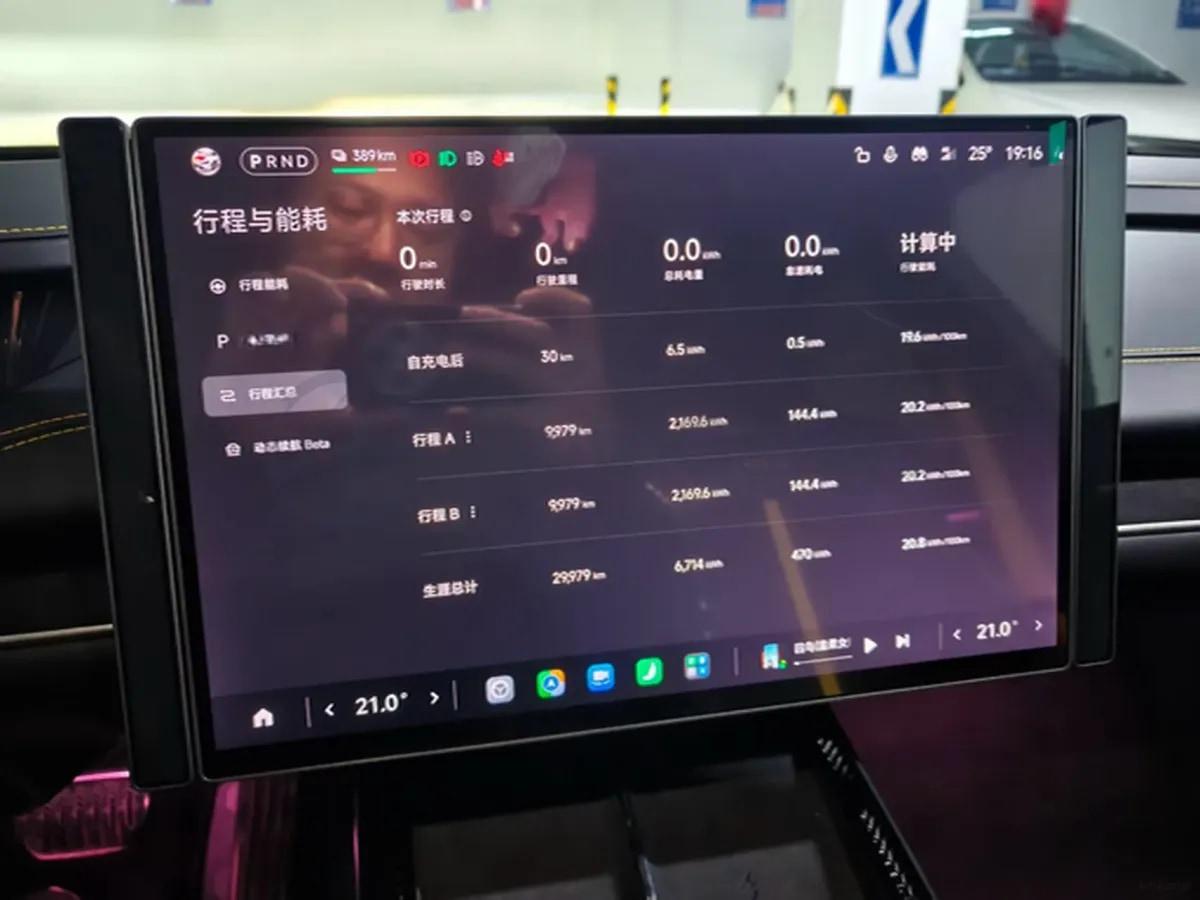 2025 Xiaomi SU7 Ultra BEV 93.7KWH 630km image 7