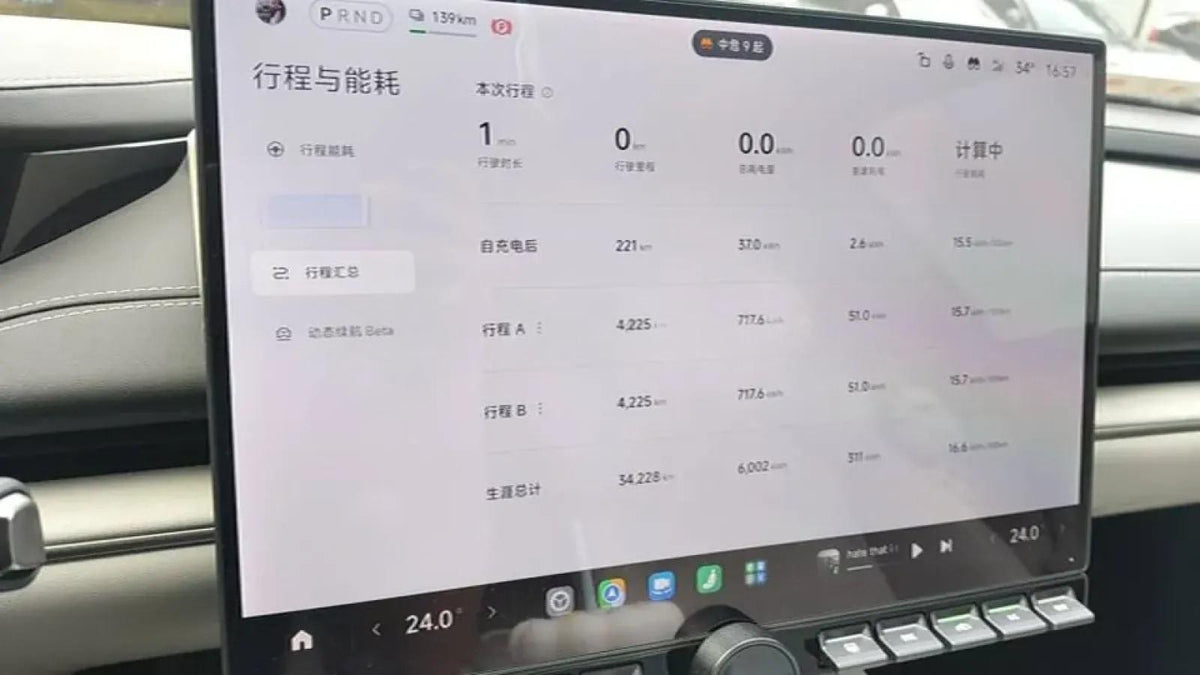 2024 Xiaomi SU7 BEV 94.3KWH 830km image 7