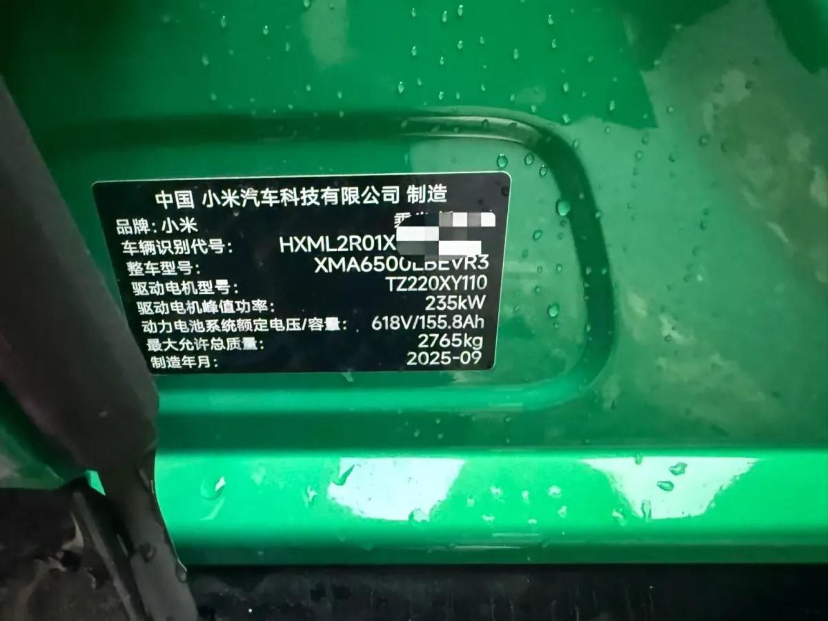 2025 Xiaomi YU7 BEV 96.3KWH 835km image 7