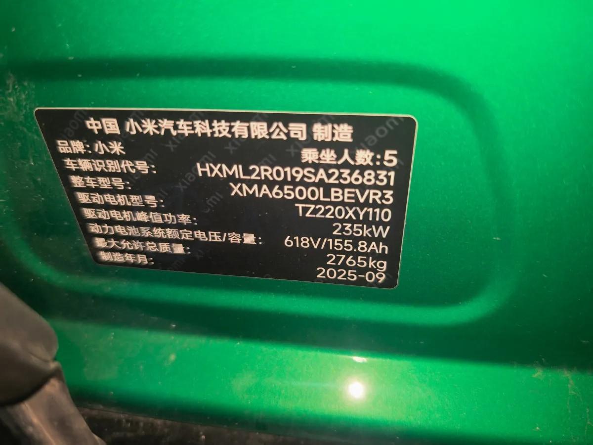 2025 Xiaomi YU7 BEV 96.3KWH 835km image 7