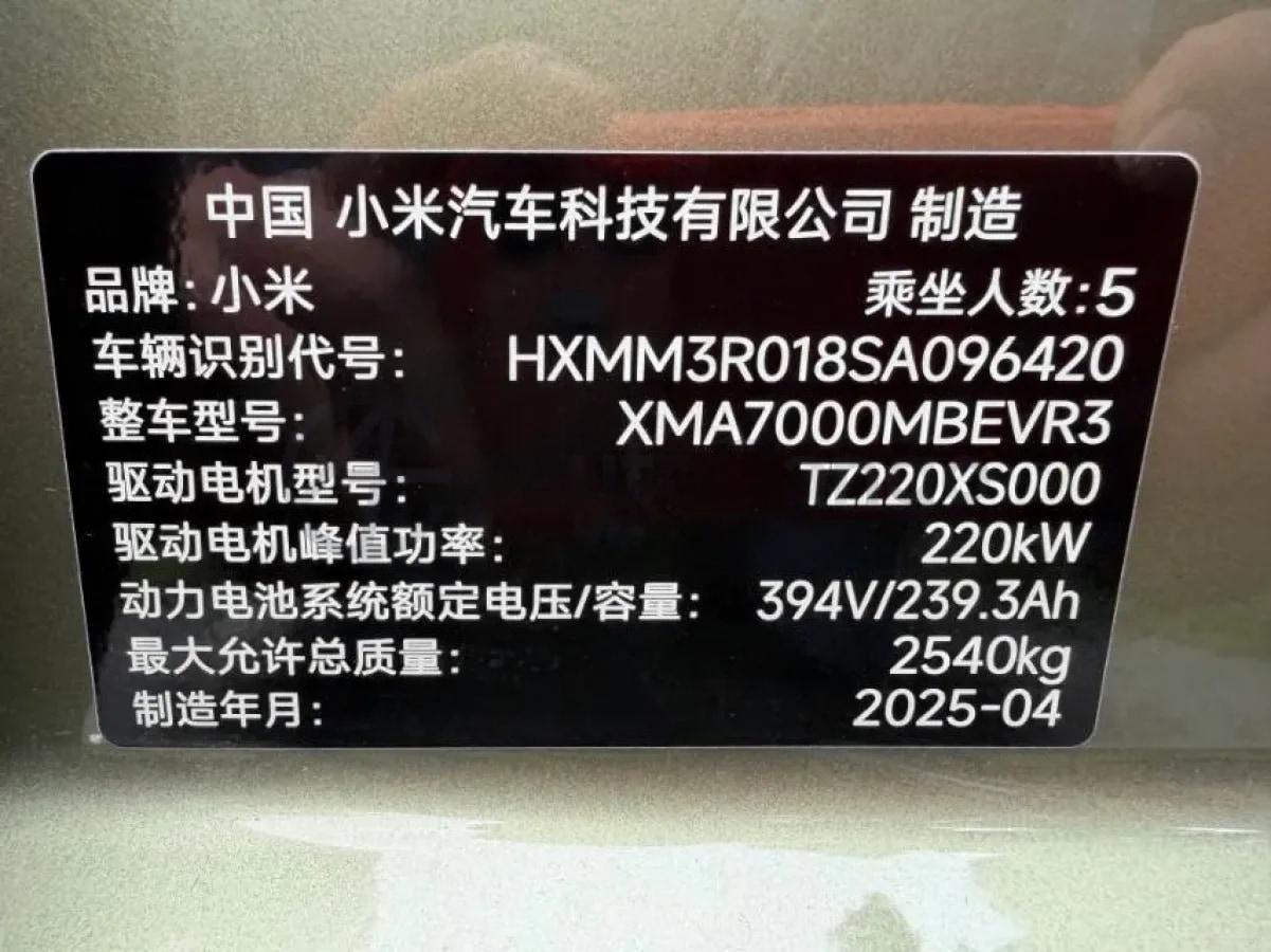 2024 Xiaomi SU7 BEV 94.3KWH image 7