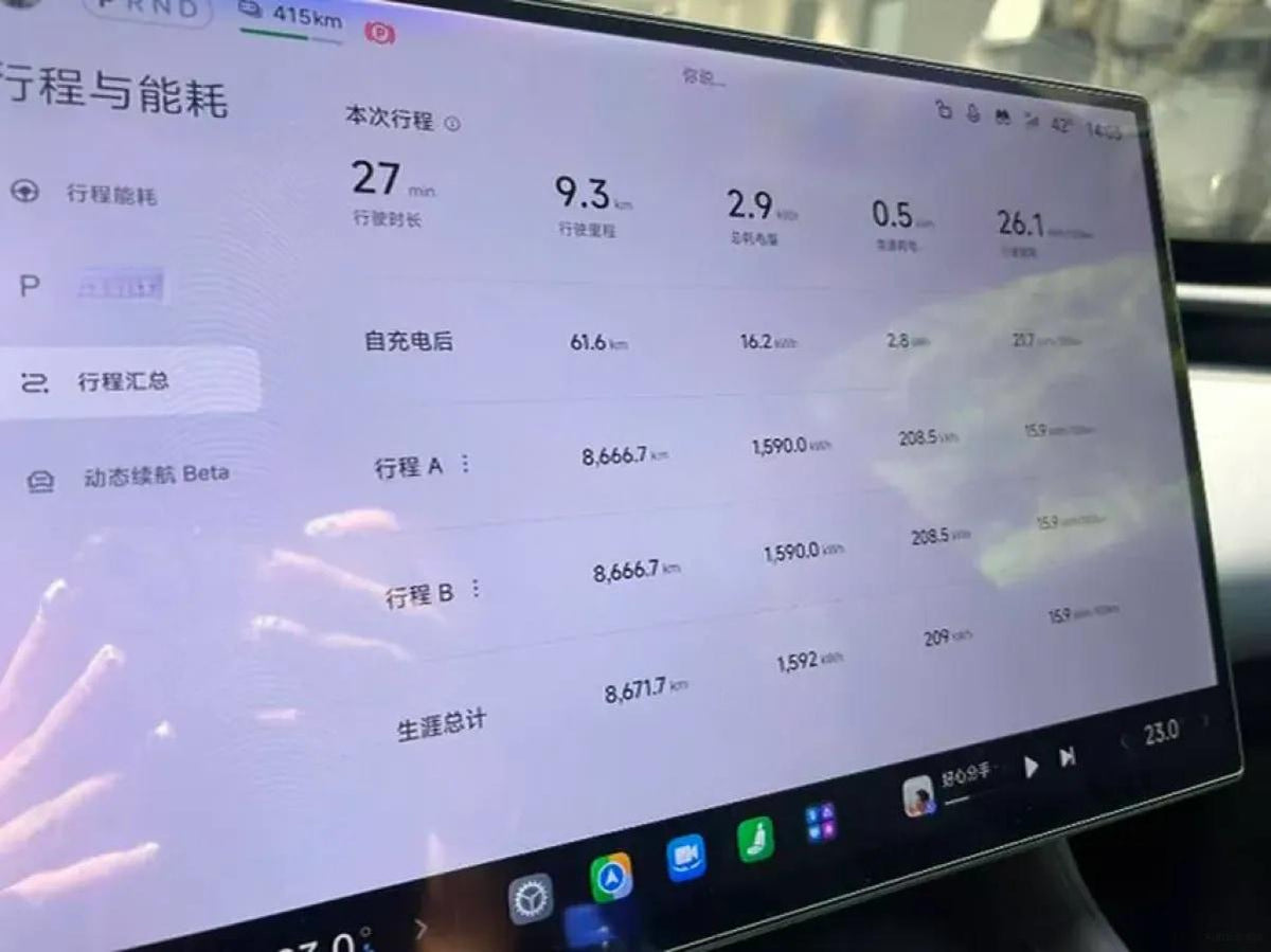 2025 Xiaomi YU7 BEV 96.3KWH 835km image 7