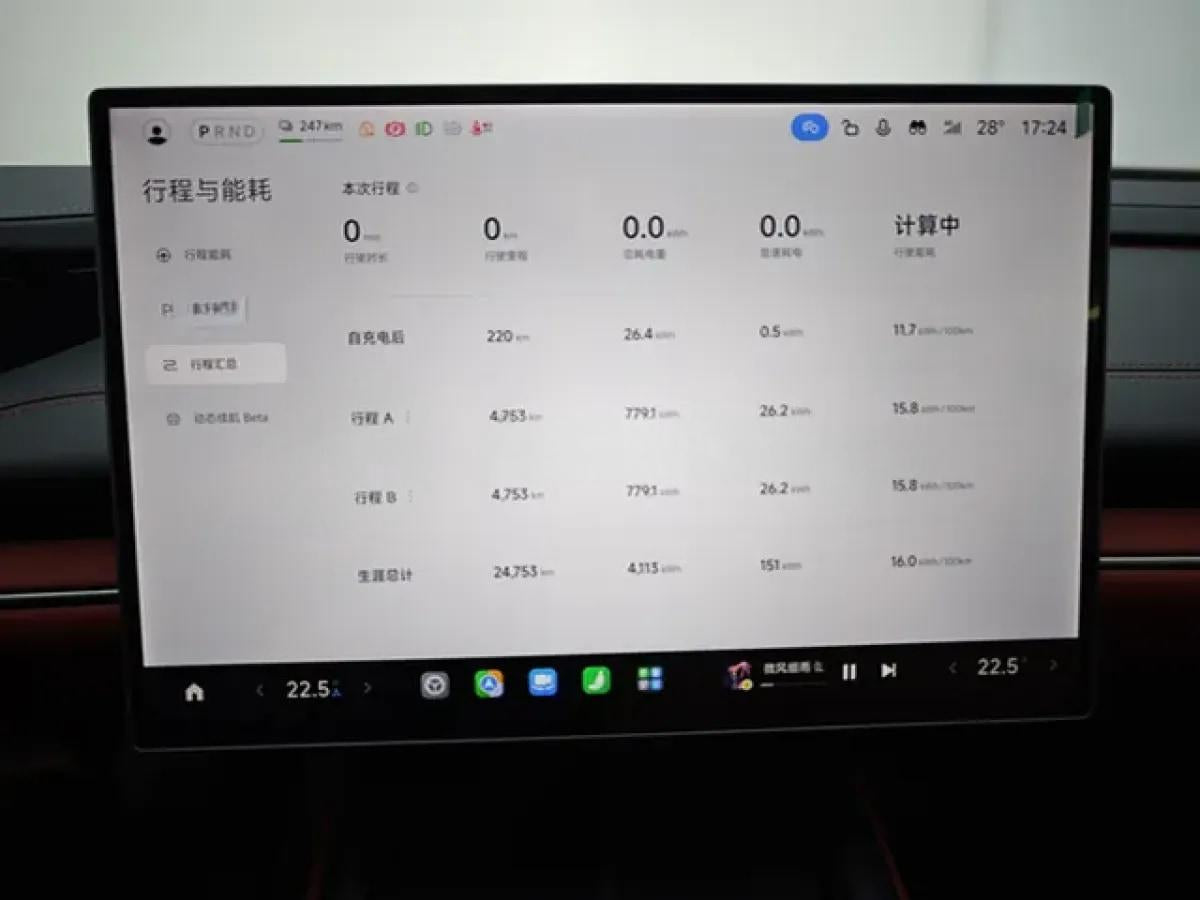2024 Xiaomi SU7 BEV 94.3KWH image 7