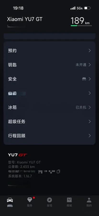 2026 Xiaomi YU7 BEV image 7