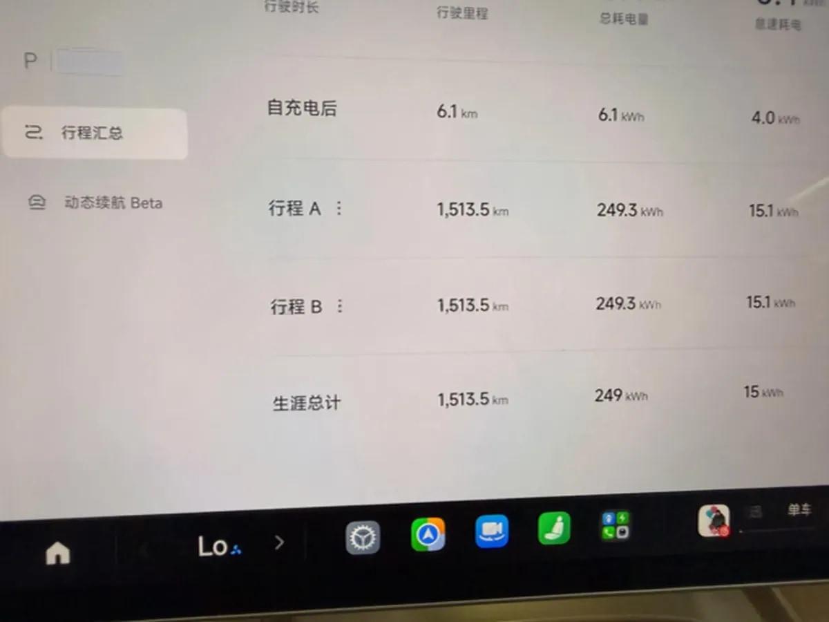 2026 Xiaomi SU7 BEV image 7