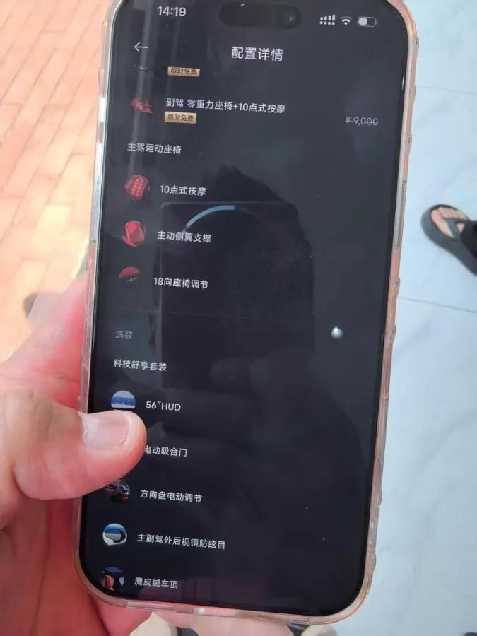 2026 Xiaomi SU7 BEV image 7