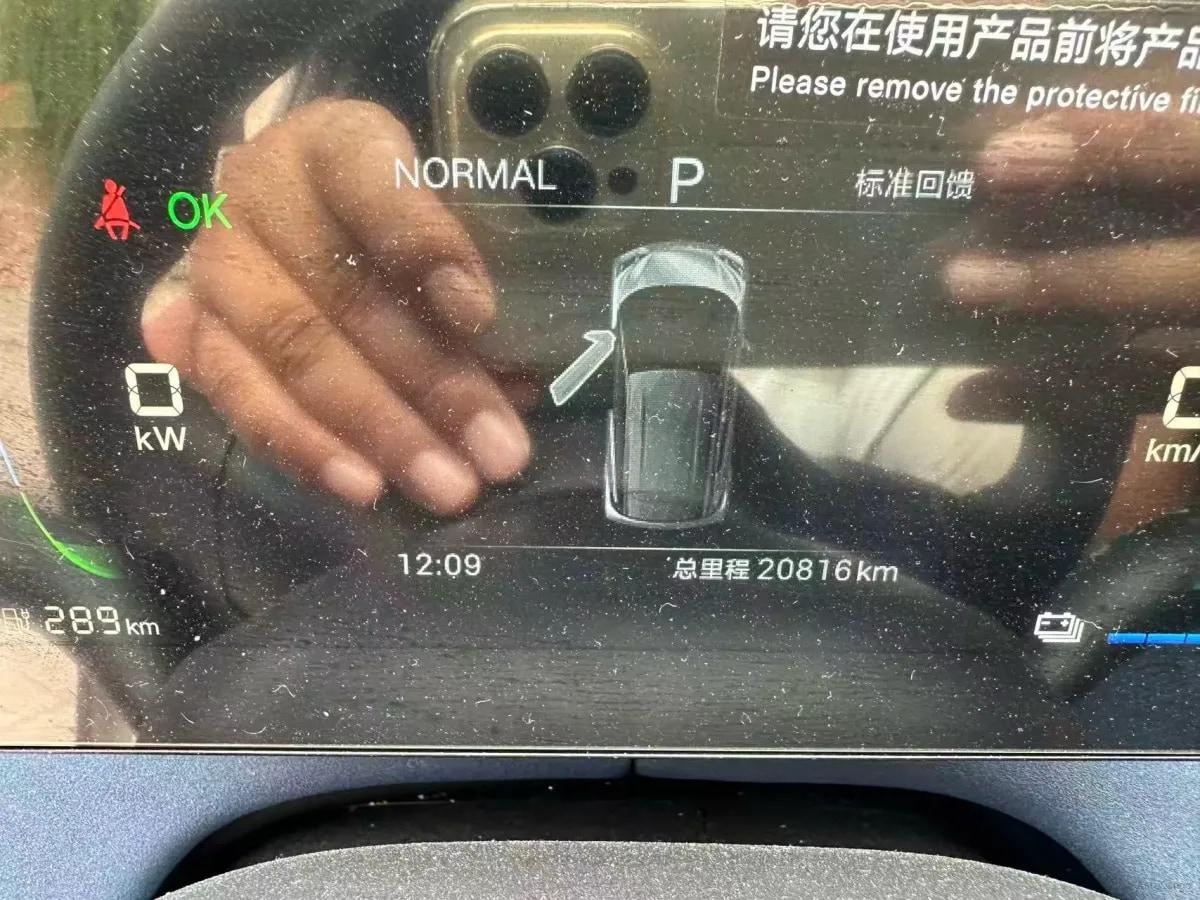 2025 BYD Seagull BEV 30.08KWH 305km image 7