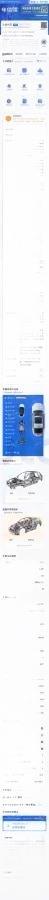 2024 Xiaomi SU7 BEV 73.6KWH image 7