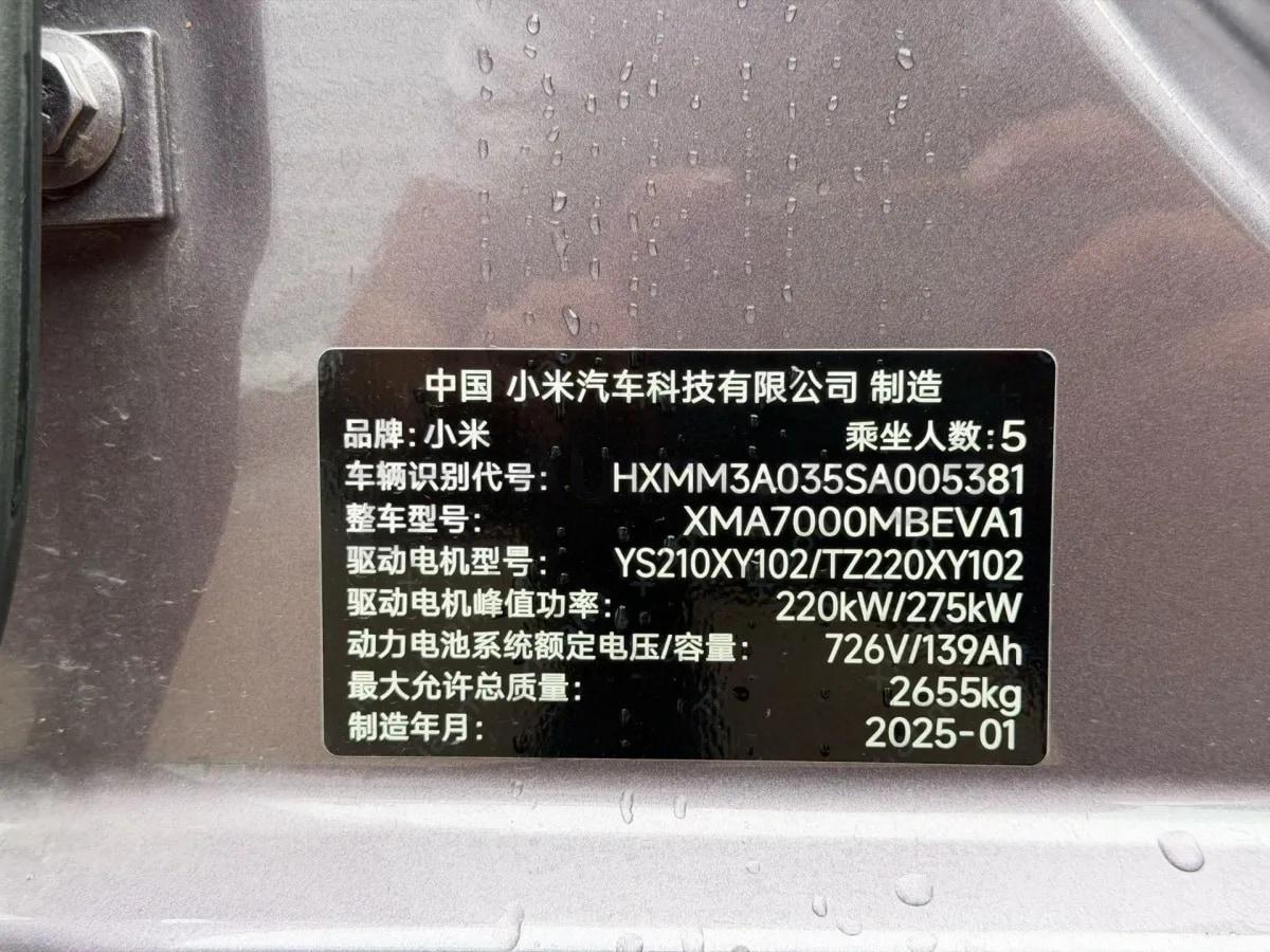 2024 Xiaomi SU7 BEV 101KWH 800km image 7