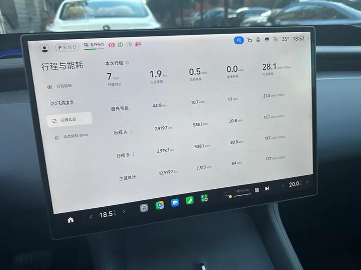 2025 Xiaomi YU7 BEV 96.3KWH image 7