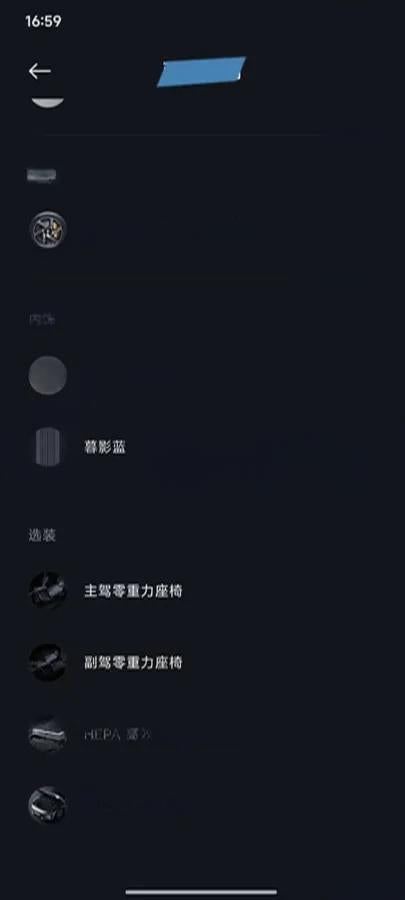2025 Xiaomi YU7 BEV 96.3KWH 835km image 7