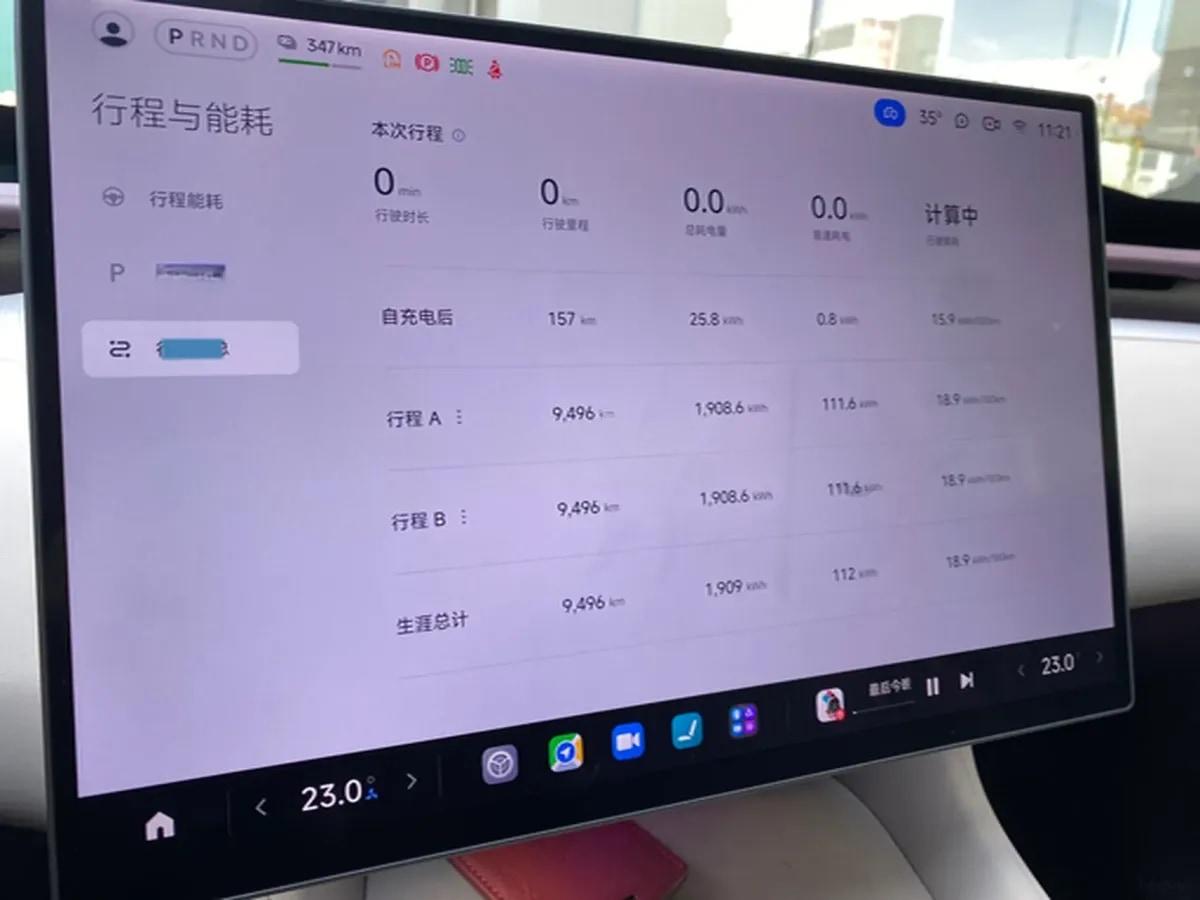 2025 Xiaomi YU7 BEV 101.7KWH image 7