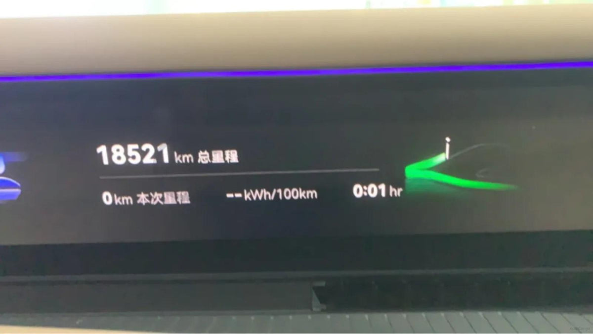 2026 Avatr 07 BEV 82.16KWH 610km image 7