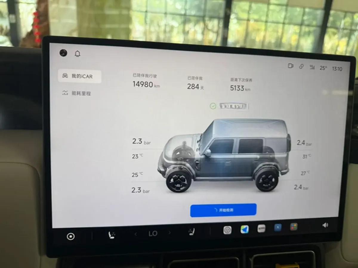 2026 iCAR iCAR Super V23 BEV 59.93KWH 401km image 7