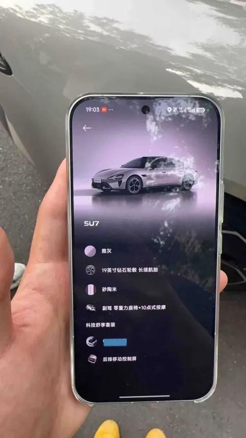 2026 Xiaomi SU7 BEV image 7