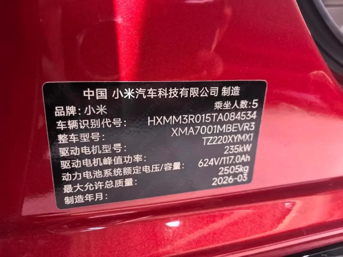 2026 Xiaomi SU7 BEV 73KWH 720km image 7