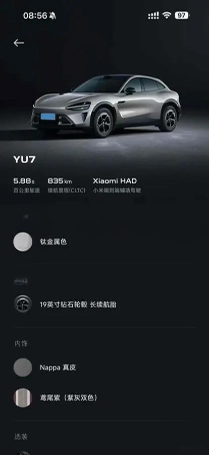 2025 Xiaomi YU7 BEV 96.3KWH 835km image 7