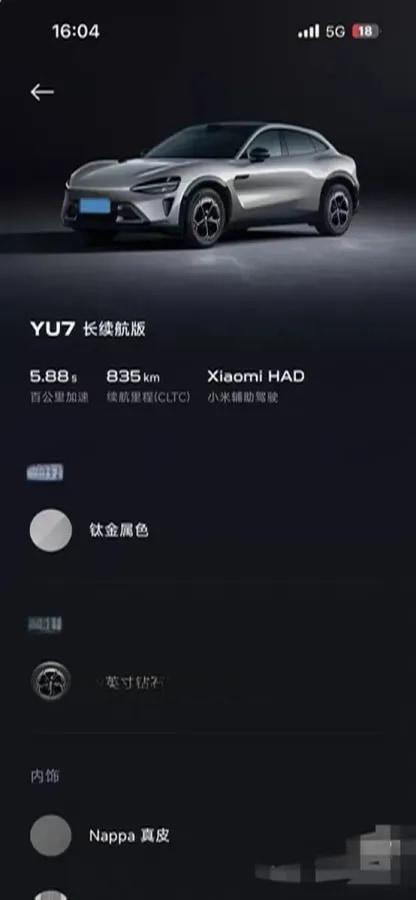 2025 Xiaomi YU7 BEV 96.3KWH 835km image 7