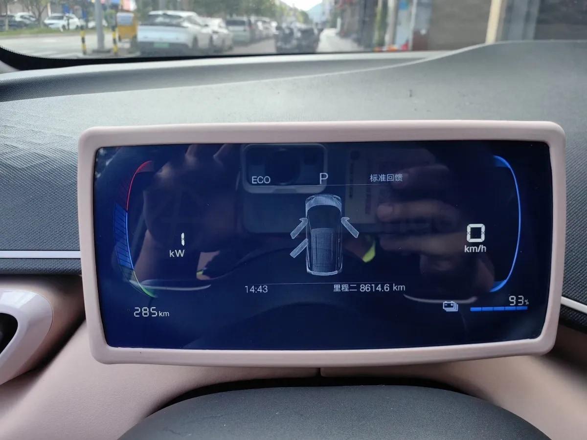 2025 BYD Seagull BEV 30.08KWH 305km image 7