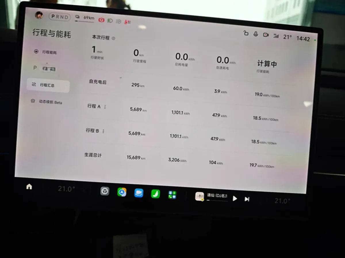 2024 Xiaomi SU7 BEV 101KWH 800km image 7