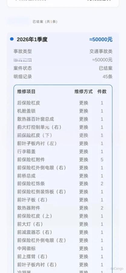 2024 Xiaomi SU7 BEV 101KWH 800km image 7