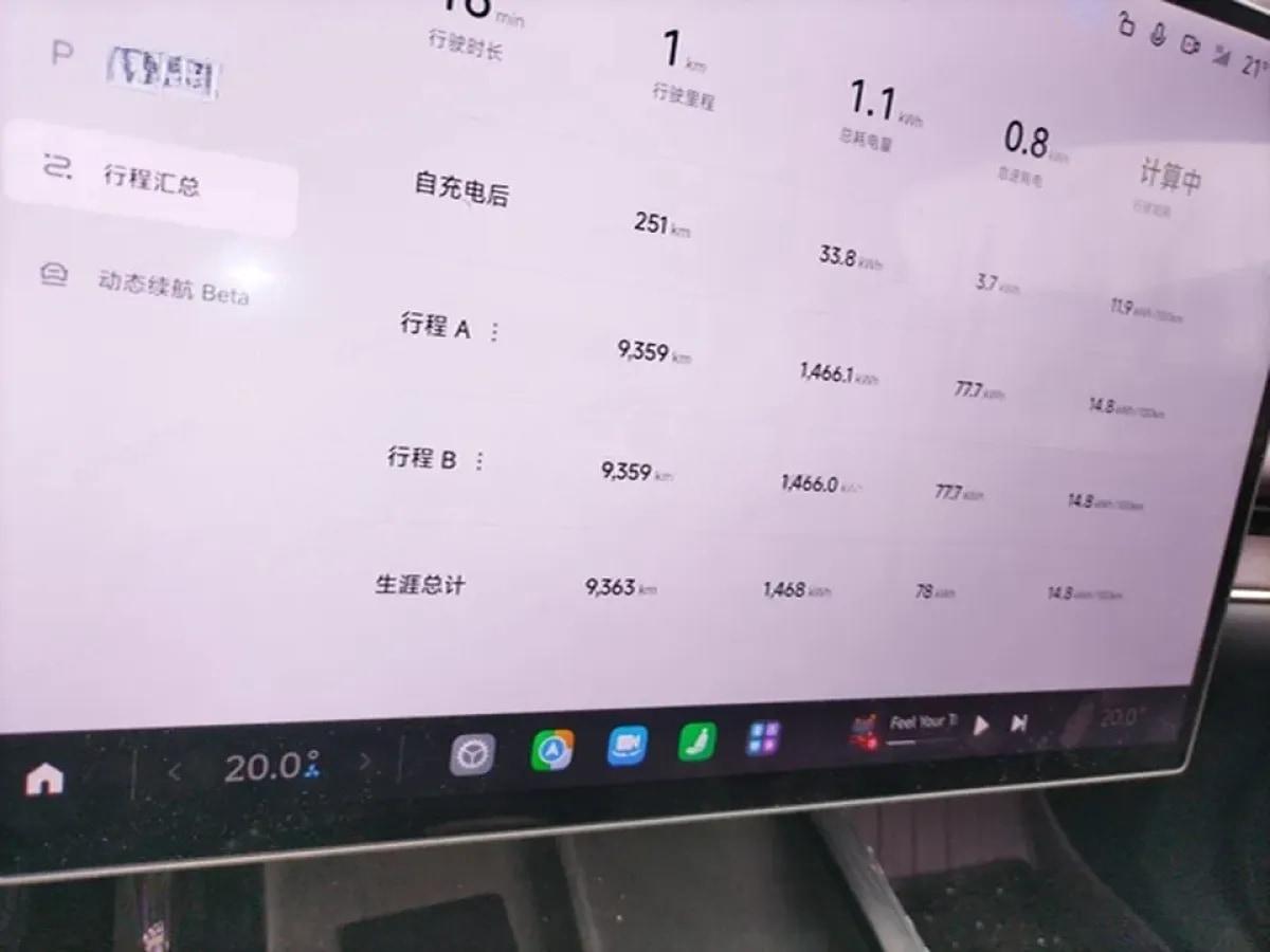 2024 Xiaomi SU7 BEV 73.6KWH 700km image 7