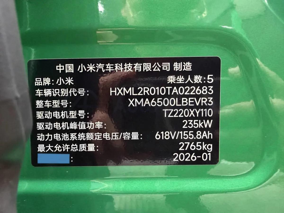 2026 Xiaomi YU7 BEV 73KWH 643km image 7