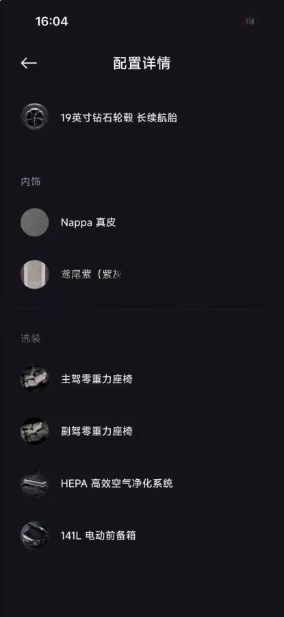 2025 Xiaomi YU7 BEV 96.3KWH 835km image 7