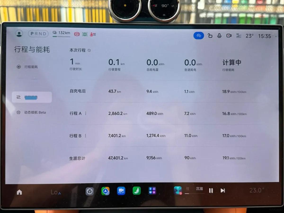 2025 Xiaomi YU7 BEV 101.7KWH image 7