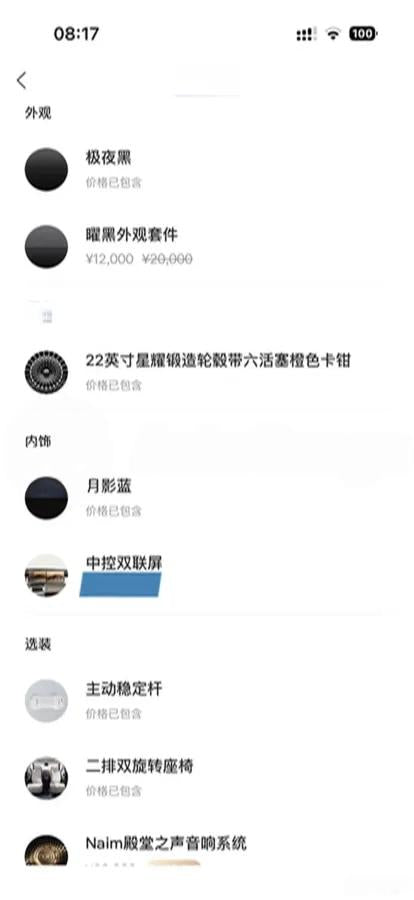 2025 Zeekr 9X 2.0T 279HP L4 1DHT PHEV 70KWH 355km image 7