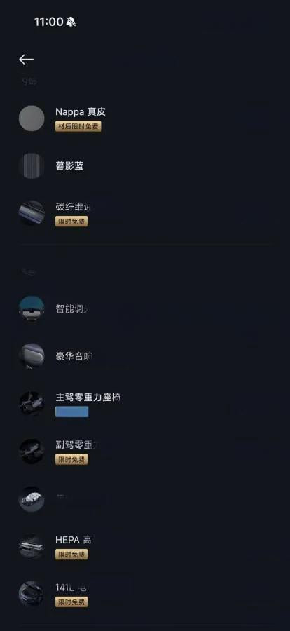 2025 Xiaomi YU7 BEV 101.7KWH 760km image 7