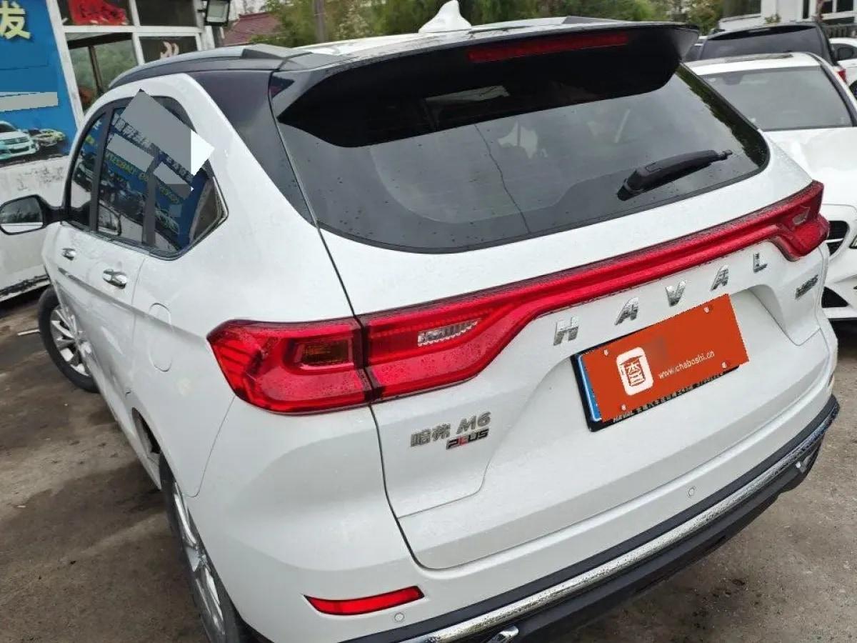 2022 CheryQQ Little Ant BEV 40.6KWH image 7